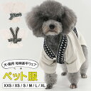 爽やかなカラーが夏にぴったり!ペット服 犬 猫 浴衣 着物 甚平 小型犬 花火大会 和風 お祭りドッグウェア 小型犬着物 記念撮影 猫和服 花火大会 お出かけ インスタ映え