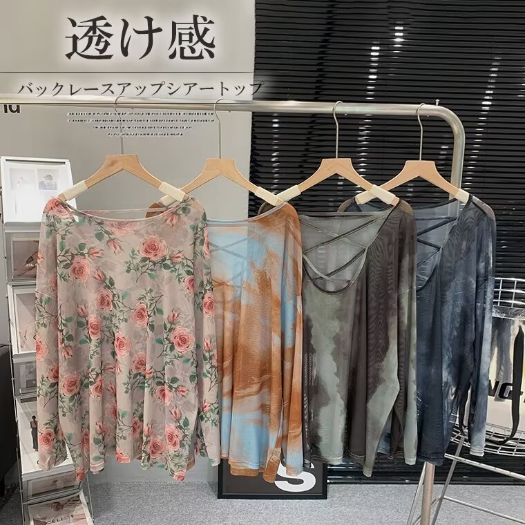 クールセクシーな映えコーデに！全4色 レディース ダイダイ柄 花柄 総柄 シアーシャツ 長袖 タイダ