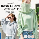 耳掛けをはずして着用してもOK ♪レディース トップス Tシャツ フェイスカバー付き 日焼け防止 UVカット 接触冷感 吸汗速乾 紫外線防止 長袖 フェイスカバ...