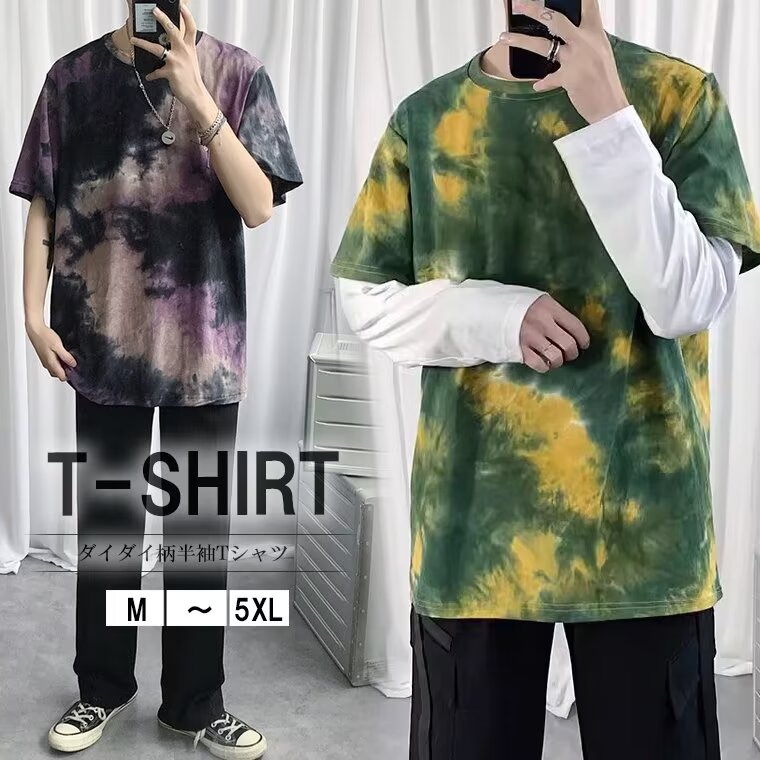 メンズ タイダイ柄シャツ 染めプリント ストリート K00015 楽天市場】タイダイ tシャツ ストリートの通販