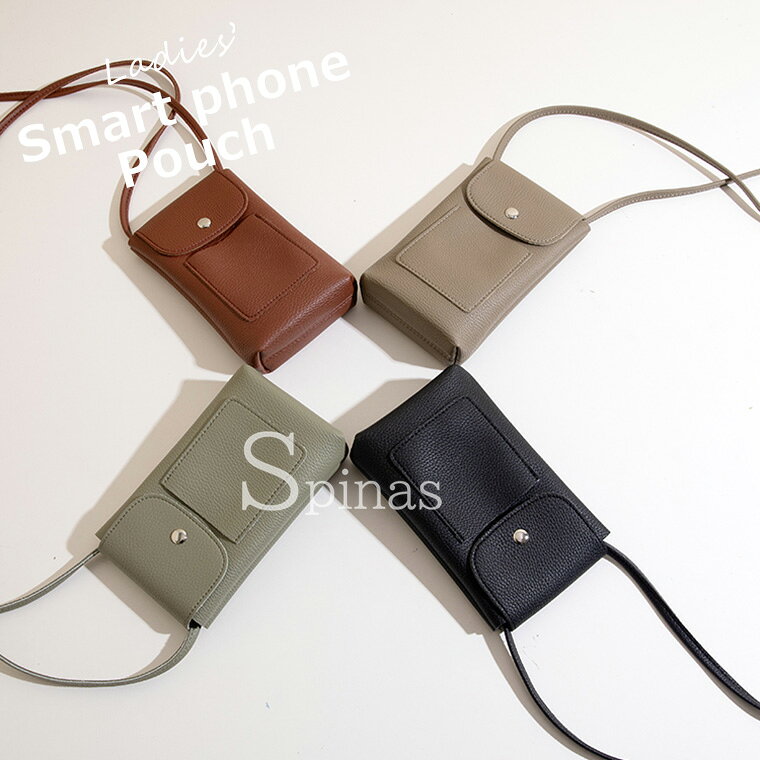 荷物を最小限に持ち歩きたい ♪6色展開 スマホショルダー スマホポーチ レディース ...