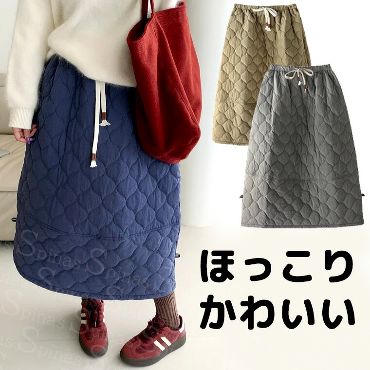 1枚でも重ね着でも 40代 50代 ポケット付き中綿ロングスカート タイツによく合う ひざかけ ゴム あたた..