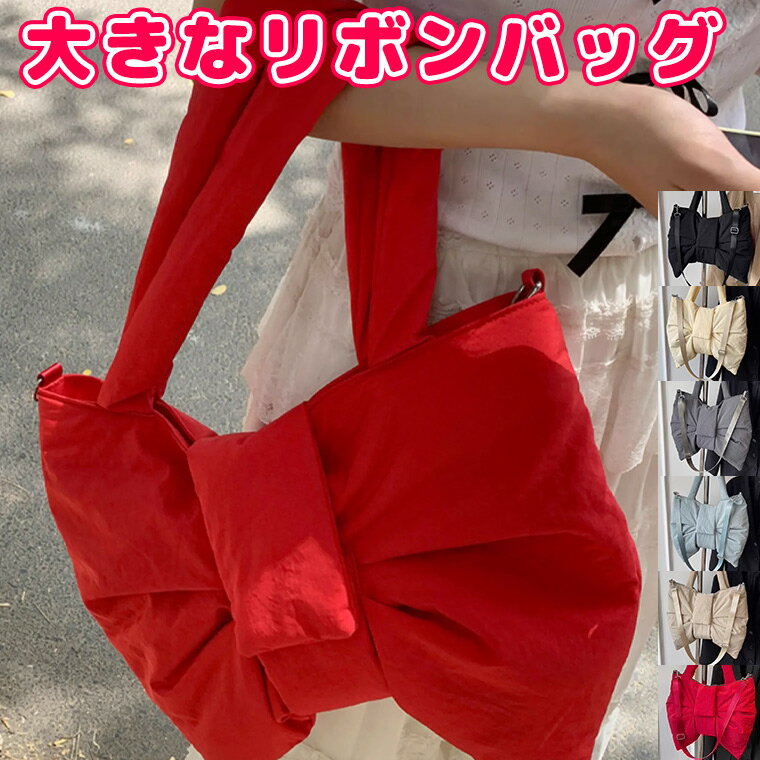 楽天市場】ぼんぼん りぼん ショルダー バッグの通販 楽天市場】ぼんぼん りぼん ショルダー バッグの通販