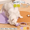 ソファ、堅木張りの床、椅子、その他の家具を保護 ♪3色展開 屋内 猫用 猫型 猫爪とぎボード 爪とぎ クールマット 綿麻 猫 プレイマット ペットベッド 編上げ キャット 爪とぎシート 猫グッズ 通気 ペットマット ストレス解消 運動不足解決 猫用品 ペット用品