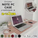 クラシックでシンプルなデザイン ♪選べる2種類 パソコンケース バッグ 手提げバッグ ビジネスバッグ 収納 手提げ 薄型 通勤バッグ 出張 就活バッグ ノートパソコン タブレット収納 ビジネスマン 社会人 11.6インチ 12インチ 13.3インチ 14インチ 15.6インチ