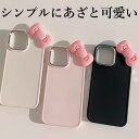 2個セット 3Dリボン シンプルにあざと可愛い iphonese SE iphoneケース iphoneカバー シリコン ロリータ キャラクター iphone14 iphone13 iphone12 パステル ワンポイント ギャル 韓国 原宿 送料無料