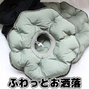 軽く動きやすい設計 負担減 軽量 エリザベスカラー ペット用 ソフト 柔らかい 軽い 軽量 手術後ケア 術後 傷口保護 舐め防止 引っ掻き防止 介護 術後ウェア マジックテープ クッション お洒落 おしゃれ あご乗せ 枕 綿入り キルティング 送料無料