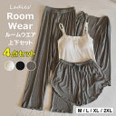 気温に合わせてお好みの組み合わせができる ♪パジャマ4点セット カップ付きキャミソール+カーディガン+短パン+ロングパンツ ルームウェア レディース 長袖 パット付 パジャマ 大人可愛い パジャマ 女性 部屋着 セクシー