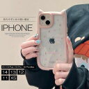 iphone15シリーズ新追加!可愛い 猫耳 ねこみみ クリア スマホカバー ピンク クリアケース スマホケース 雑貨 春 夏 ケースカバー iphone14 iphone13 iphone12 iphone11 iphoneカバー