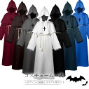 思わせるミステリアスな雰囲気を醸し出す!7色展開 フード付き ロング丈マント クリスマス ハロウィンコスチューム 仮装 ケープ 吸血鬼 コスプレ ケープ ベロア調 男女兼用 僧侶 牧師 神父 プリースト