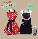 配色ラインとリボンが愛らしいデザイン!2色展開 ラブリー リボン エプロン メイド服 メイド風エプロン プリンセス風 キッチン雑貨 後ろ結び 料理教室 新婚さんエプロン 制服 作業用