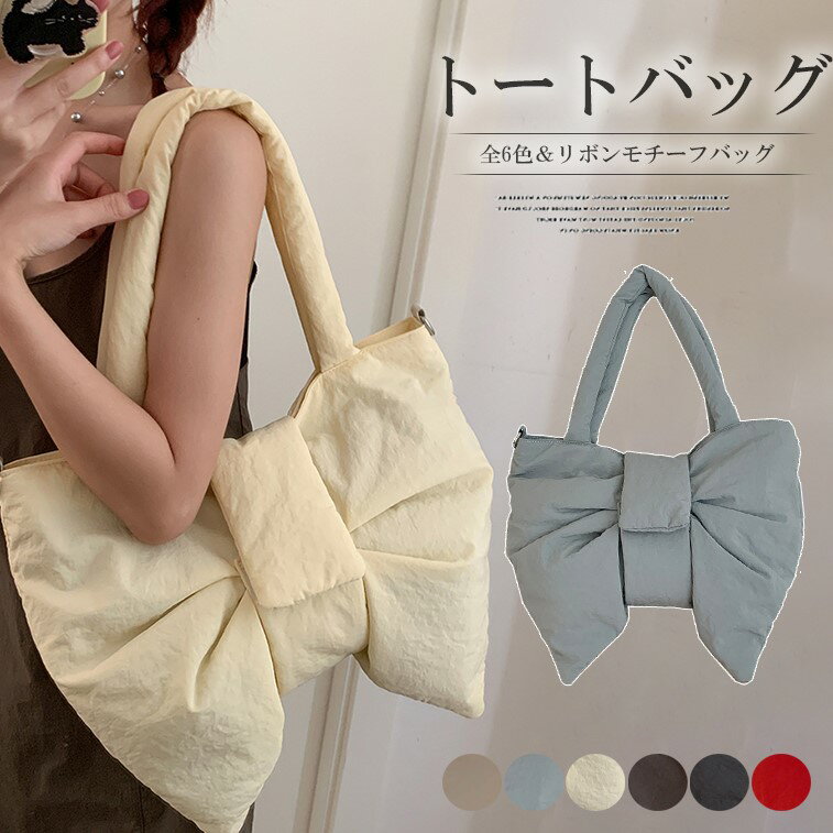【SELF-PORTRAIT 】リボンモチーフ♪レザートリム トートバッグ 楽天市場】リボン モチーフ(トートバッグ|レディースバッグ