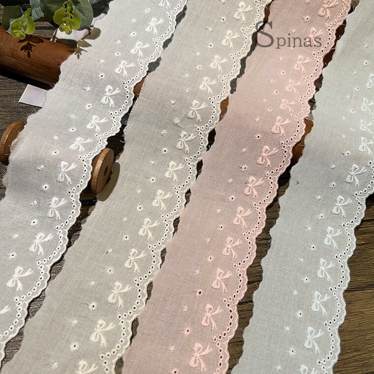 6色 ハンドメイドやリメイクに スカラップレース リボン刺繍レース ハギレ 400cm 5...