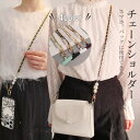スタイリングにフェミニンさを演出してくれる!4色展開 スマホストラップ ショルダー スマホチェーン 落下防止 編み込み パールビーズ レザーチェーン 丈夫 存在感 肩掛け バッグ ストラップ 付け替え