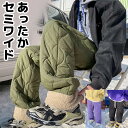 5XLサイズまで お洒落で脚長効果 あったかキルティングパンツ 裾ボア ウエストゴム ルームウェア セミワイドパンツ ストレート スキー ウィンタースポーツ ジャージ メンズ レディース 男性 部屋着 ルームパンツ ひょうたん 中綿 簡単パンツ 送料無料