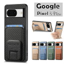 ケースの背面に便利なカード収納がある!5色展開 googleケース Google ピクセル ケースカバー PU カード収納 背面収納 ビジネス 男女兼用 マグネット スキミング防止 スタンド Pixel 9 Pixel 8 Pixel 7
