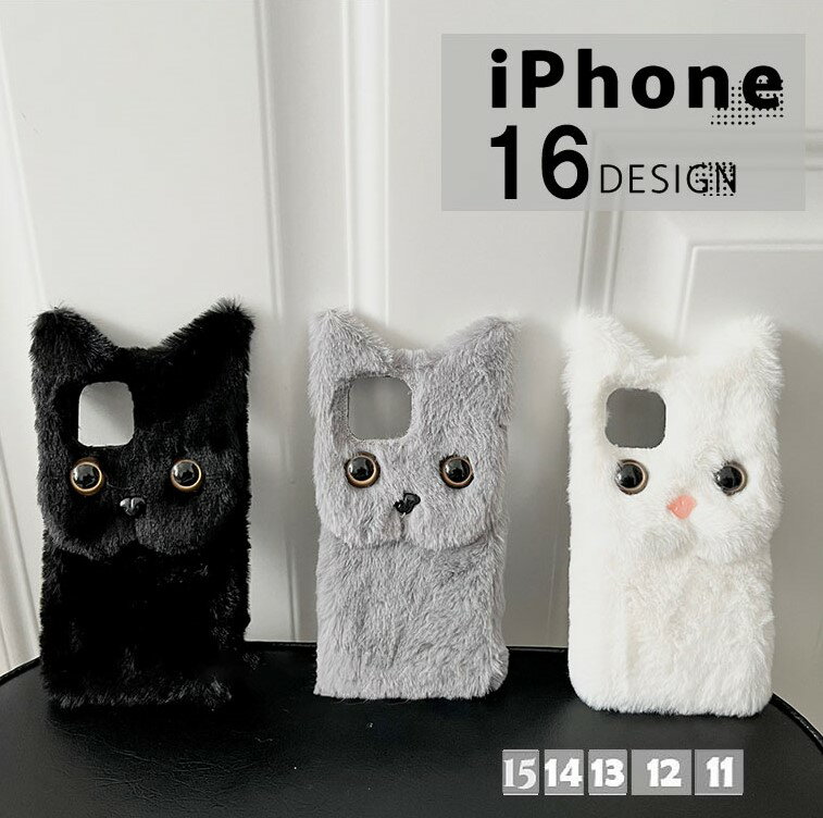 楽天市場】ぬいぐるみ 猫(スマートフォン・タブレット)の通販 楽天市場】ぬいぐるみ 猫(スマートフォン・タブレット)の通販
