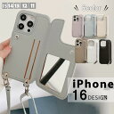 iphone16シリーズ新追加!6色展開 ロングストラップ PU ミラー付き カード収納可 背面手帳型 カード入れ スマホケース スマホカバー ケースカバー iphone15 iphone14 iphone13 iphone12 iphone11