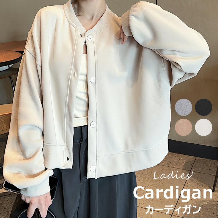 ラフなシルエットがおしゃれ ♪4色展開 アウター レディース 長袖 ベースボールジャケットドロップショ..