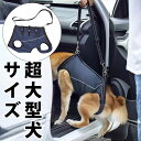 超大型犬サイズあり 通年使える 全体支える 歩行補助ベルト 犬 後ろ足 ハーネス 介護用品 服 ウェア 散歩 老犬介護用品 高齢犬 シニア 脚 腰 リハビリ 歩...