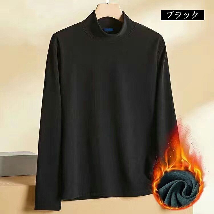 ルームウェアやインナーとしてピッタリ◎3枚セット 5色展開 カットソー 長袖 プチハイネック メンズ 保温 吸湿発熱 両面起毛 Tシャツ インナー 長袖 モックネック 下着 暖かい 防寒着 ヒートテック アンダーシャツ ウェア kutusitapremium-10011389 靴下プレミアム サンプル画像2