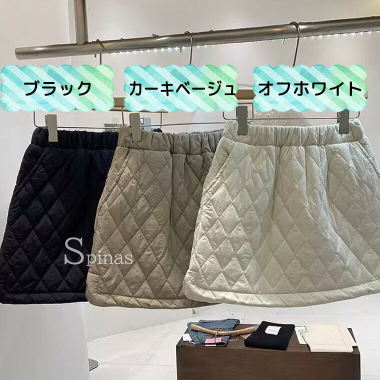 ウエストゴムで重ね着も簡単 ポケット付き中綿ミニスカート タイツによく合う ひざかけ ゴム あたたか あったか ぽかぽか 防寒 キャンプ アウトドア ミニ ポケット ファスナー 重ね着 レイヤード 膝掛 中綿 カーキグリーン キルティング ダウン 送料無料 kutusitapremium-10011441 靴下プレミアム サンプル画像2