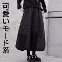 かわいいモード系 中綿バルーンスカート タイツによく合う ひざかけ ゴム あたたか あったか ぽかぽか 防寒 キャンプ アウトドア ミニ ポケット ファスナー 重ね着 レイヤード 膝掛 中綿 ロングスカート ミドル丈 足首 キルティング ダウン 送料無料