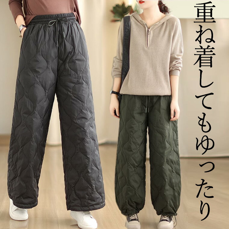乐天商城 - 軽量あったか 40代 50代 ひょうたんキルト 重ね着 中綿パンツ キルティング コクーン お洒落 バレルレッグ テーパード 真冬 リラックスパンツ カジュアル ウエストゴム なかわた コットン あったかパンツ 大きいサイズ 裾絞り ほっこり 送料無料