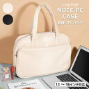 PC バッグ 肩掛け 2way トート ショルダー ノートパソコン ノートPC パソコン ケース PCケース PCバッグ 収納 13 13.3 14 15 15.6 16インチ 大容量 PCタブレット収納 手提げ ダブルジッパー 防水PU 全2色