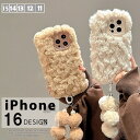 iphone16シリーズ新追加!選べる2種類 ぽかぽか ファー 暖かい ファーケース ハンドストラップ スマホケース スマホカバー ケースカバー 落下防止 iphone15 iphone14 iphone13 iphone12 iphone11