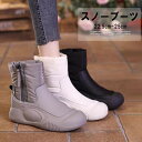 寒い季節の防寒対策としても効果的!3色展開 内ボアであったか シューズ スノーブーツ レディースブーツ サイドジップ 厚底 4cm ブーティ スニーカー 裏起毛...