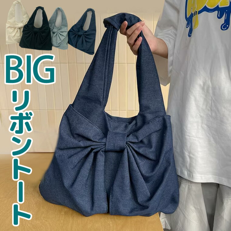 楽天市場】ビッグリボンショルダーバッグの通販