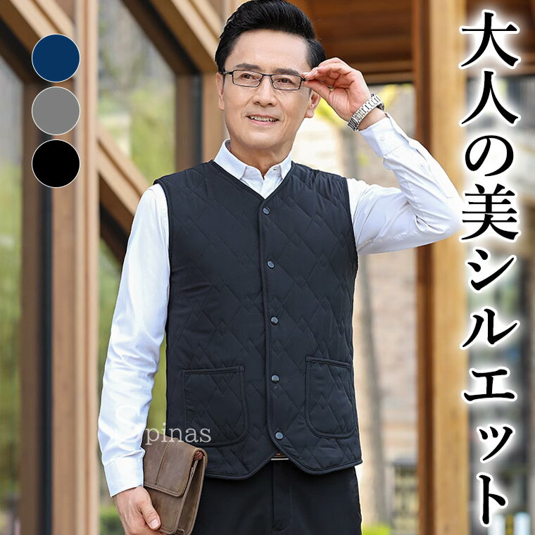 楽天市場】ノーカラー キルティング(ベスト・ジレ|トップス 楽天市場】ノーカラー キルティング(ベスト・ジレ|トップス