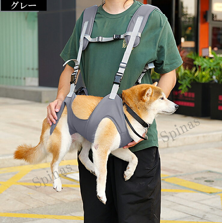 怪我や、術後補助、リハビリなど介護が必要なペットに！3色展開 犬用リフトハーネ...