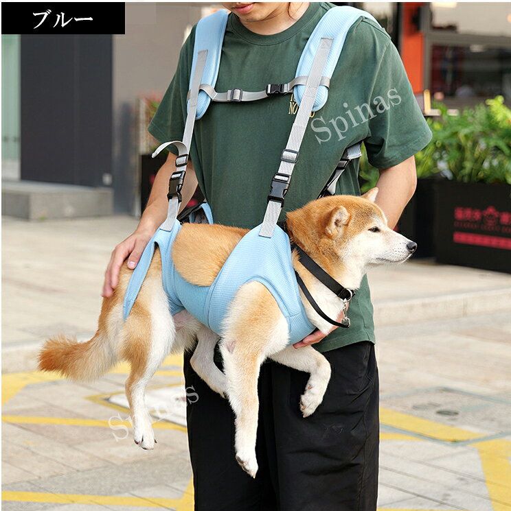怪我や、術後補助、リハビリなど介護が必要なペットに！3色展開 犬用リフトハーネ...