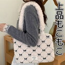 2サイズ 上品なイメージ もこもこ リボン刺繍 PCバッグ 手提げ バッグ タブレットケース PCケース レディース オフィス キッズ パソコンケース iPad...