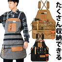 工具収納 肩の負担軽減 ポケット多数 多機能 デニムエプロン メンズ カフェエプロン ポケット付き 工具 帆布 キャンバス 料理 合皮 キッチン おしゃれ キャンプ アウトドア 撥水 ショップ 作業服 フェイクレザー ワークエプロン DIY 送料無料