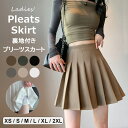 脚をすっきりときれいにみせてくれる ♪6色展開 レディース ボトムス スカート パンツ裏地プリーツミニスカート ミニスカート ショートパンツ ウエストゴム Aライン プリーツ 学園風 ハイウエスト Aラインスカート ショート丈おしゃれ きれいめ 学生 大人