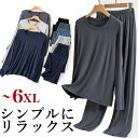 6XLサイズまで 清潔感アップ 無地 メンズ 上下セット シンプル 運動パンツ スウェット お洒落 おしゃれ セットアップ エクササイズ ダンス 大きいサイズ ...