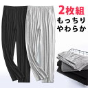 5XLまで 2枚セット メンズスウェットパンツ 薄手スウェット Tシャツ ルームウェア ゴムなし ストレート パジャマ 下だけ ジャージ 薄い生地 スウェット ...