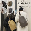 シンプルなデザインで男女問わず使える ♪4色展開 ボディバッグ レディース メンズ 大容量 バッグ 帆布 レトロ キャンバスバッグ ウエストポーチ 軽量 斜め掛け ウエストバッグ リュック スポーティー カジュアル 男女兼用 サブバッグ ファッションバッグ 旅行