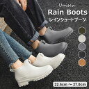 するりと履けてアクティブに動ける ♪5色展開 レインブーツ メンズ 長靴 メンズシューズ ショートブーツ アウトドア 防水 靴 ショート おしゃれ 雨靴 カジュアル ペア 通勤 歩きやすい 疲れにくい 防水 梅雨 防水 防雨 防雪 通学 通勤 ビジネス アウトドア