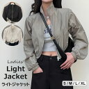 カジュアルからストリートまで ♪3色展開 クロップドヴィンテージジャケット 薄い ライトジャケット 軽量 ジャケット ハーフネックコード ヘムジャンパー パーカー ナイロン 日焼け止め ストリートウェア 韓国ファッション ショートトップ ショート丈 アウトドア