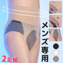 2足組 3タイプ メンズ専用ストッキング 蒸れない メンズ クロスジェンダーパンスト 大きいサイズ タイツ 靴下 美脚 シースルー素肌 コスプレ ニューハーフ 女装 ジェンダーレス トランスジェンダー フリーサイズ 薄手 ベージュ 肌色 黒 送料無料