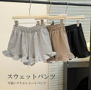ボトムのウエスト部分からチラ見せても!レディース ボトムス ショートパンツ ショーパン ウエストゴム シンプル フリル フェミニン ガーリー ルームウェア おし...