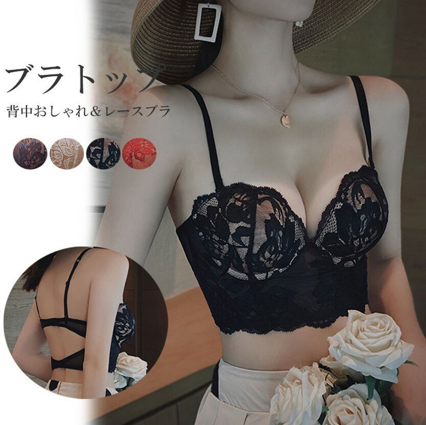 楽天市場】花 刺繍(キャミソール|トップス):レディース 楽天市場】花 刺繍(キャミソール|トップス):レディース
