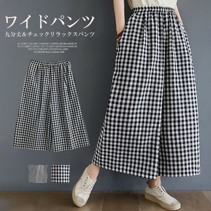楽天市場】【全品☆送料無料】ワイドパンツ レディース ボトムス