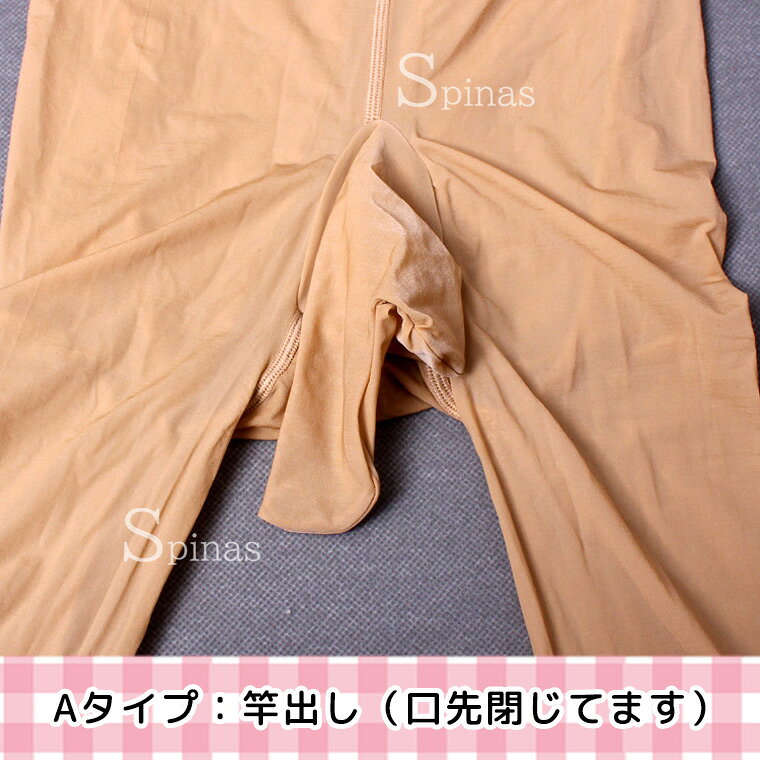 2足組 3タイプ 10色 メンズサイズ 蒸れない レディース クロスジェンダー 制服 パ...