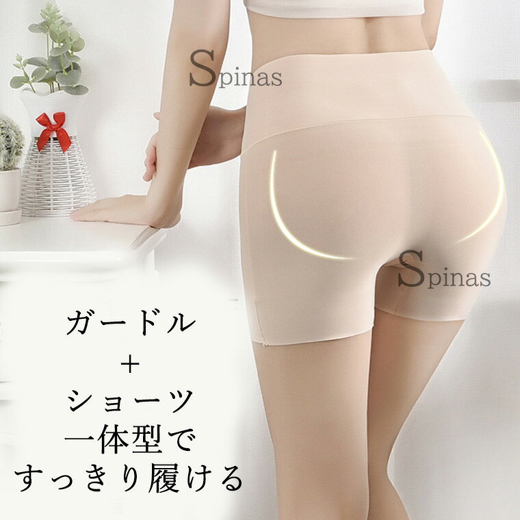 3枚組 ショーツ一体型 すっきり履ける フラット シームレス風 ガードル ショーツ レディース ハイウエスト ヒップアップ お腹引き締め 補正下着 ガードル パンツ 下着 美尻 シェイパー パンティー 補正ショーツ 女性用 ウエスト 直接履ける 送料無料 kutusitapremium-10012326 靴下プレミアム サンプル画像2
