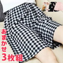 可愛い柄 今だけ3枚組 ショートパンツ 五分丈 ルームパンツ ライトカラー リラックスパンツ ルームウェア レーヨン 冷感 速乾 春夏 ウエストゴム 部屋着 花...